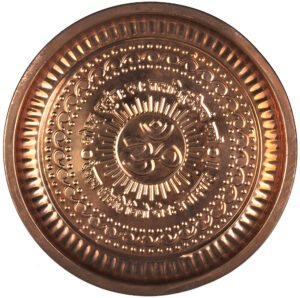 Plate Gayatri Mantra